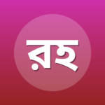 রাজিব হাসান