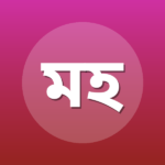 মোফাচ্ছের হোসেইন নির্জন