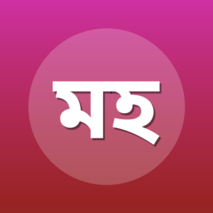 মোফাচ্ছের হোসেইন নির্জন