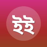 ইমাম ইবনু-কাইয়্যিম (রহ.)