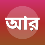 আশিশ রাইচুর