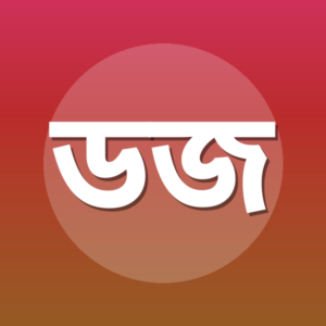 ড. জিয়াউর রাহমান আজমি