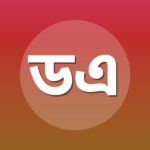 ড. একরাম (Dr. Ekram)