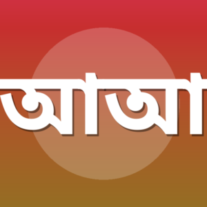 আলী আহমাদ মাবরুর