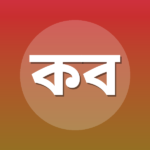 কাজী বাহাউদ্দীন শাদ্দাদ