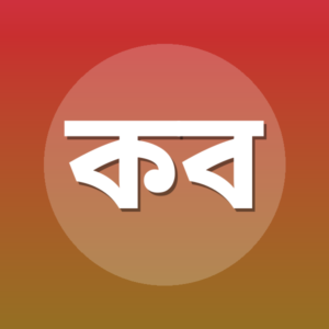কাজী বাহাউদ্দীন শাদ্দাদ