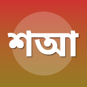 শাইখ আহমাদ মুস্তফা কাসেম আত-তাহতাবী
