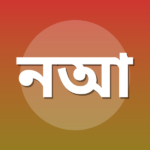 নাজনীন আক্তার হ্যাপি