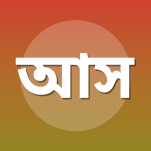 আদিব সালেহ