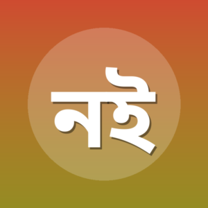 নাজমুল ইসলাম কাসিমী