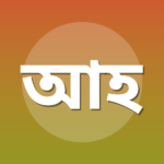 আইনুল হক কাসেমী