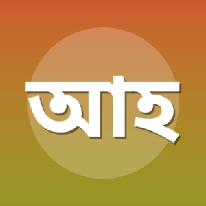আইনুল হক কাসেমী