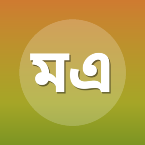 মোঃ এনায়েত চৌধুরী