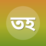 তাবারক হোসেন