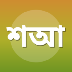 শাইখ আহমাদ মূসা জিবরীল