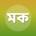 মো. কেতাব উদ্দিন