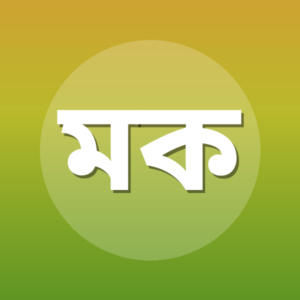 মো. কেতাব উদ্দিন