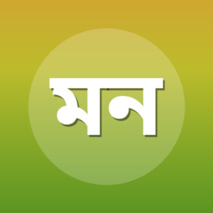 মুহাম্মাদ নাসীল শাহরুখ