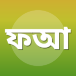 ফিরাস আল খতিব