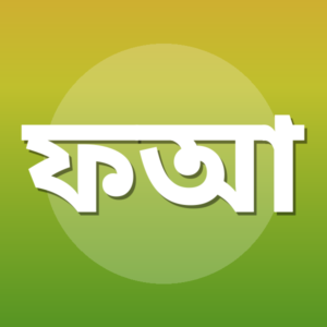 ফিরাস আল খতিব