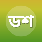 ডা শামসুল আরেফীন