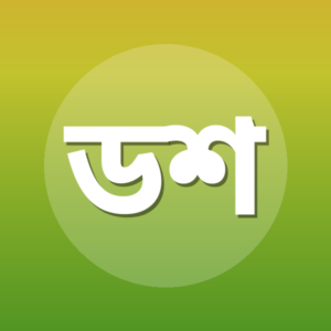 ডা শামসুল আরেফীন