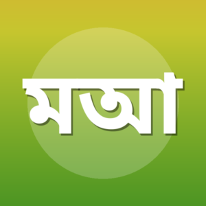 মো. আবু তাহের