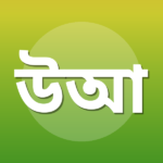 উম্মে আব্দ মুনীব
