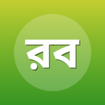 রবিশংকর বল