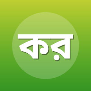 কামিনী রায়ের কবিতা