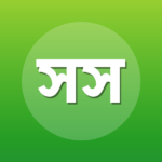 সফিউদ্দিন সরদার
