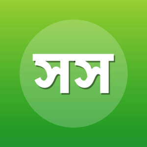 সফিউদ্দিন সরদার