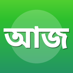 আল্লামা জলীল আহসান নদভী