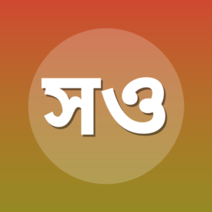 সাইয়েদ ওমর তেলমেসানী