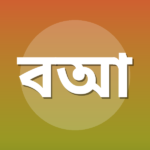 বন্দে আলী মিয়া