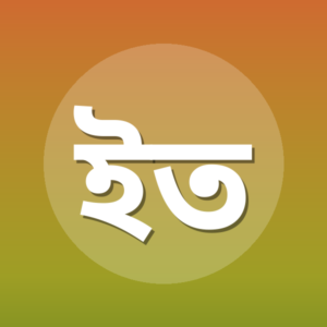 ইমাম তিরমিযী
