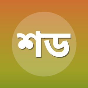 শাইখ ড. আওয়াদ আল-খালফ