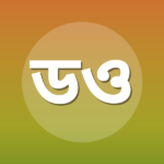 ড. ওমর সুলাইমান আল-আশকার