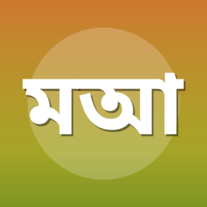 মুহাম্মদ আজিজুর রহমান খান